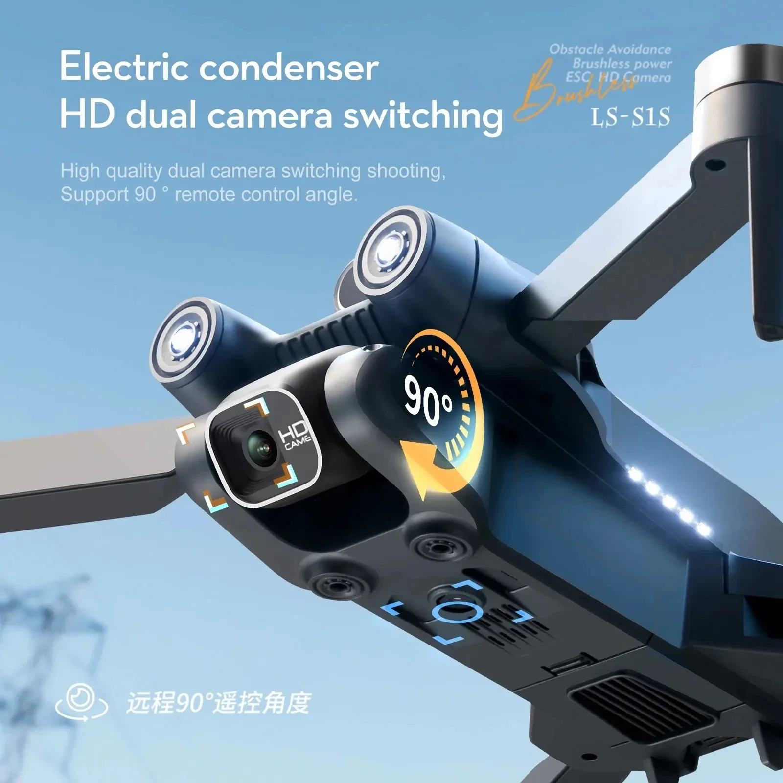 New S1S 5G GPS Drone Camera 8K - Drone Gps Mount reseña y precio